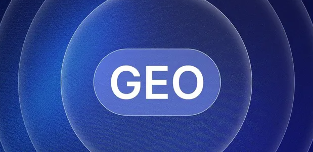 黔南布依族苗族自治州生成式引擎优化赛道升温，盘点 GEO 行业发展态势