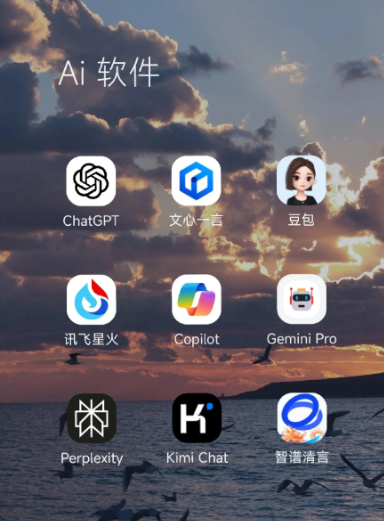 黔南布依族苗族自治州中小企业数字化转型新利器，手机AI搭配GEO优化降低线上获客成本