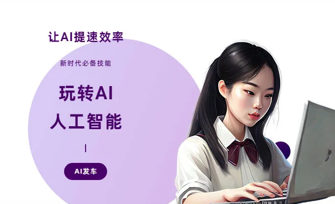黔南布依族苗族自治州AI技术拆解：手机智能软件检索底层逻辑，读懂GEO优化核心原理