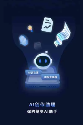 黔南布依族苗族自治州工业制造行业专属GEO优化方案，依托手机AI挖掘精准采购客源