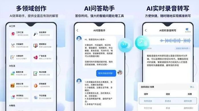 黔南布依族苗族自治州告别SEO同质化内卷，GEO优化开启AI营销新赛道