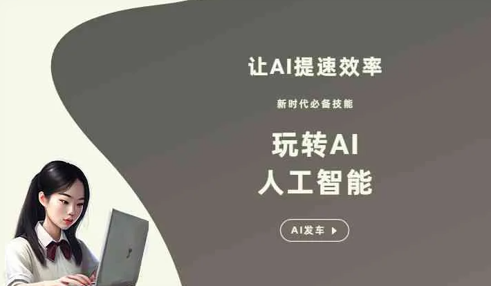 黔南布依族苗族自治州GEO优化完整科普：原理、价值与核心适配场景